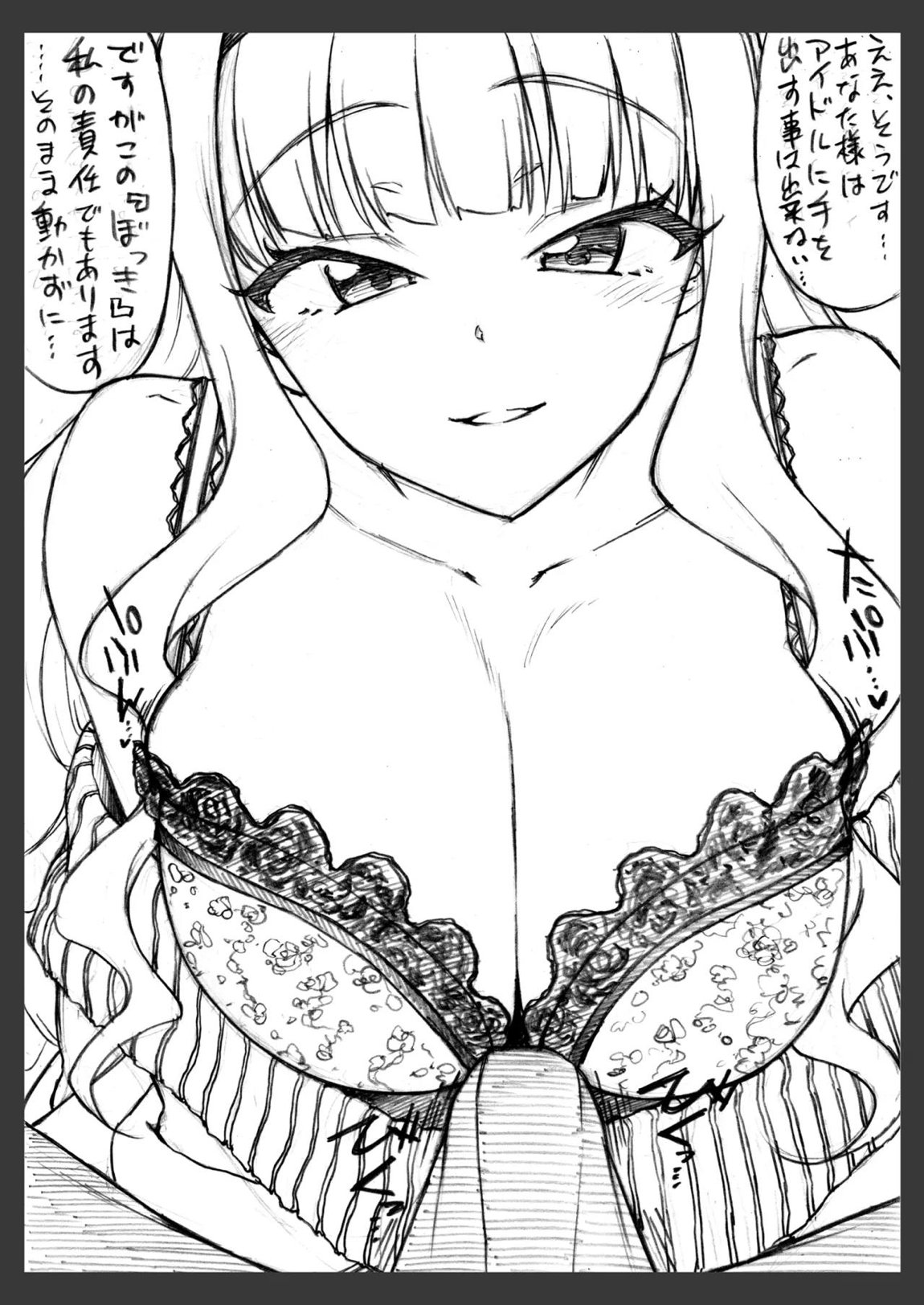 コピー本 おまけ本 まとめ本 肆 その他いろいろ編 65ページ