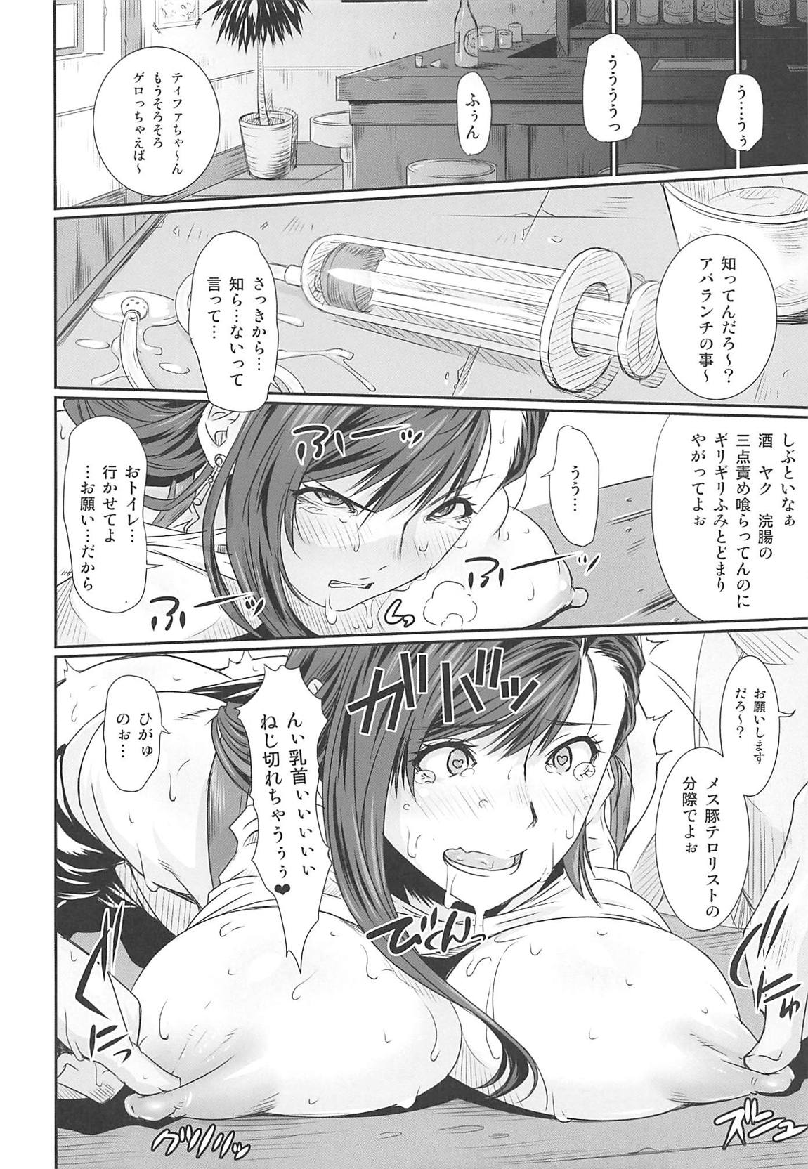 Kimesekuへぶん + C97おまけぺーぱー 17ページ
