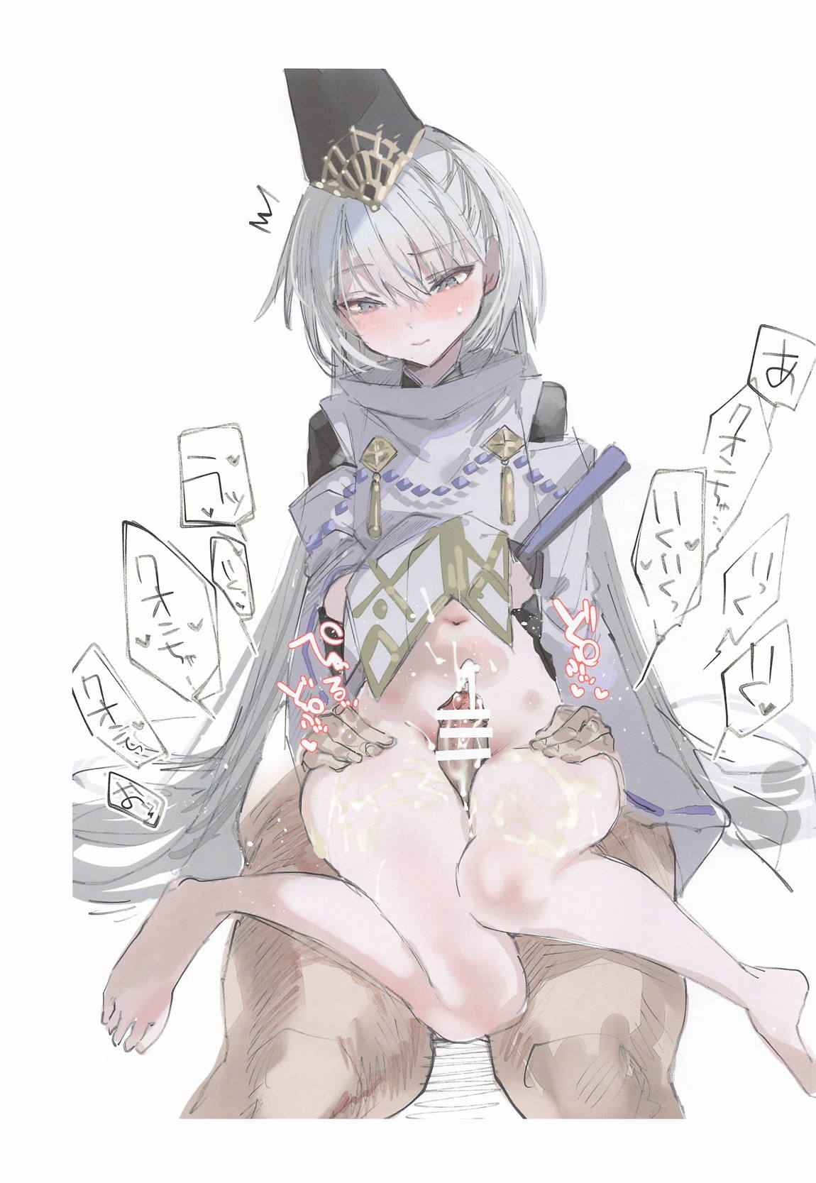 クオンちゃんのえっちな本2 12ページ