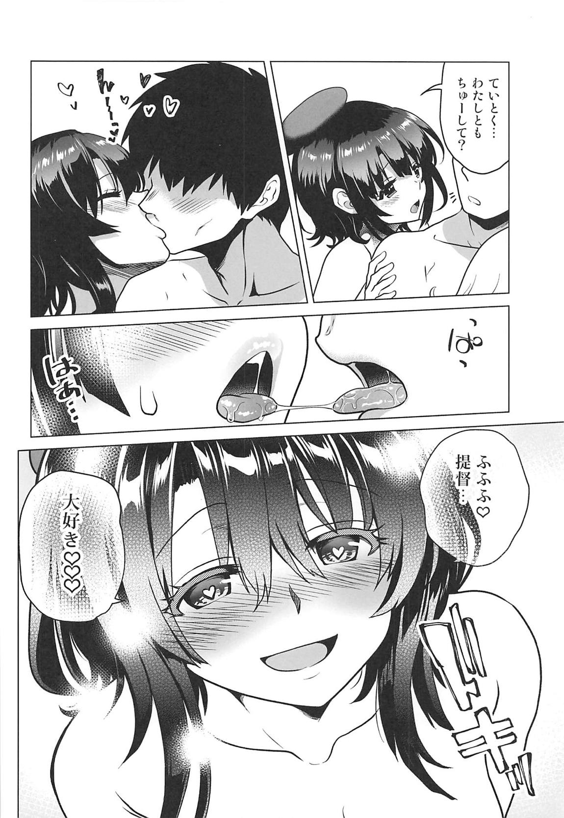 淫魔になった高雄姉妹 後編 37ページ