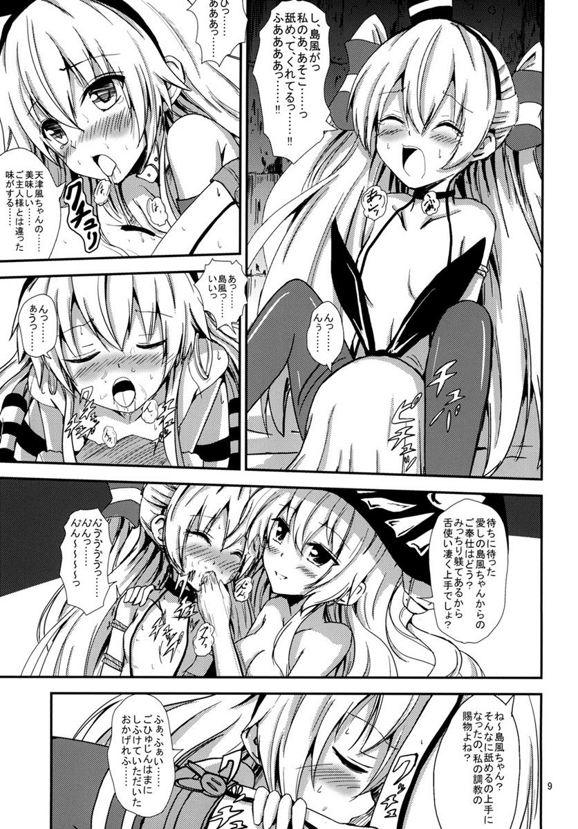 空母ヲ級ちゃんの島風百合奴隷調教〜天津風ちゃんと一緒編〜 10ページ
