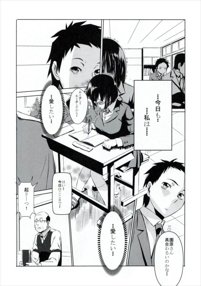 Another 8ページ
