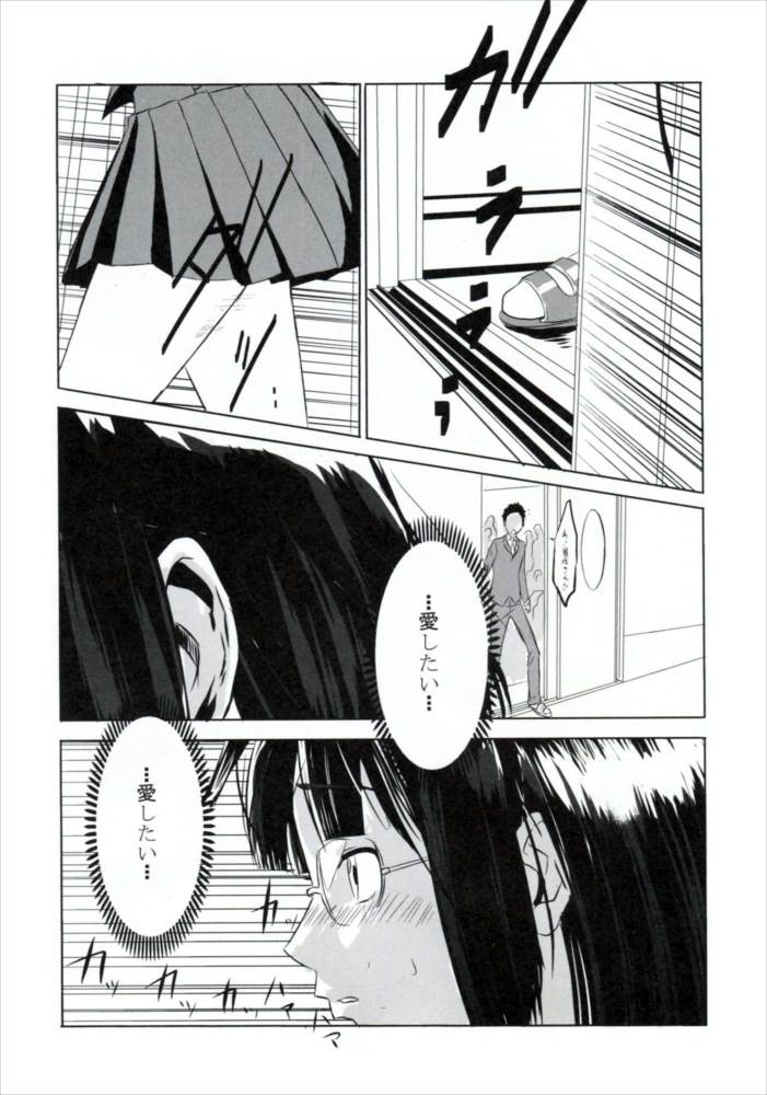 Another 9ページ