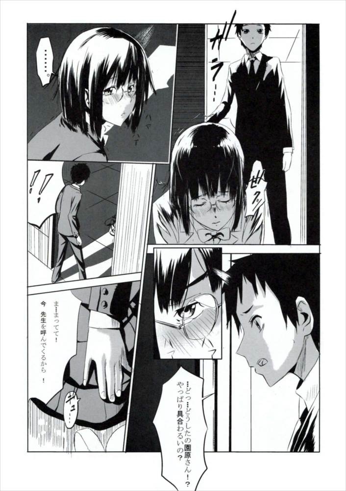 Another 12ページ
