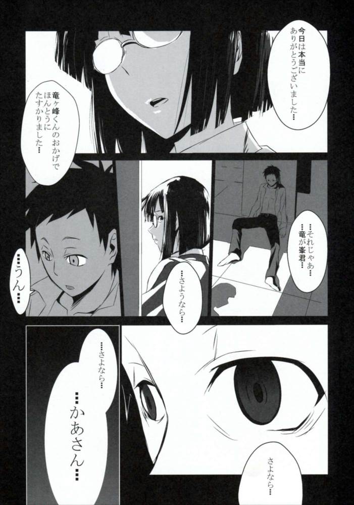 Another 27ページ
