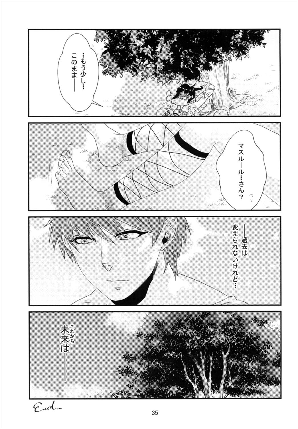 初 35ページ