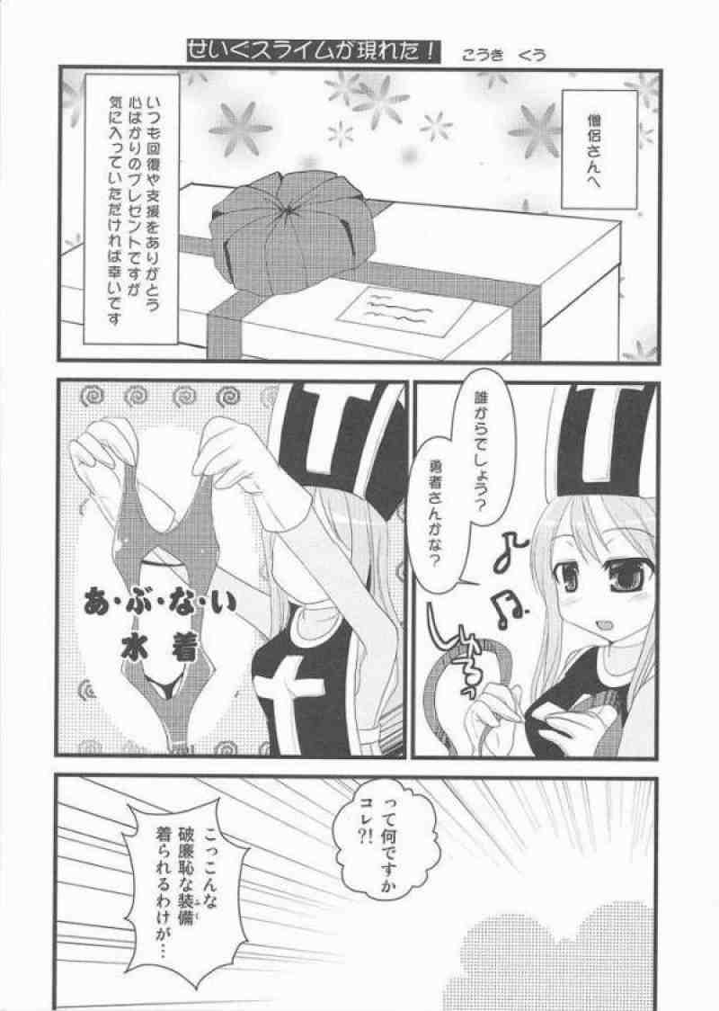 猫盛II 10ページ