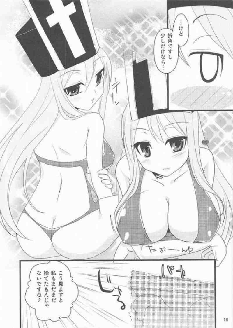 猫盛II 11ページ