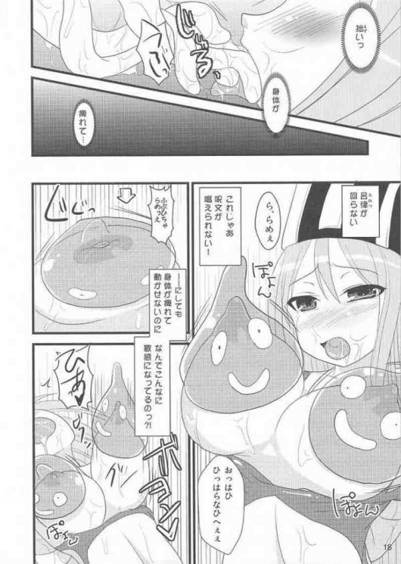 猫盛II 13ページ