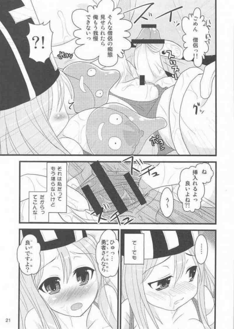 猫盛II 16ページ