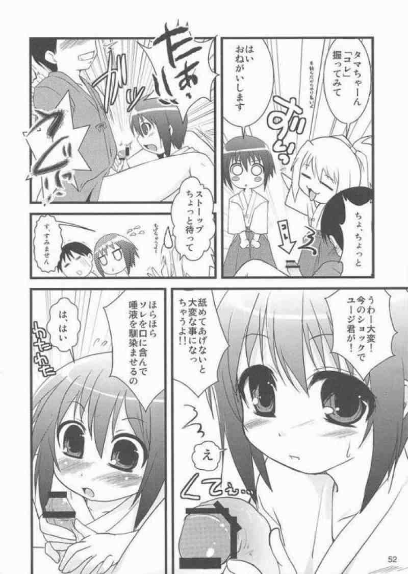 猫盛II 41ページ