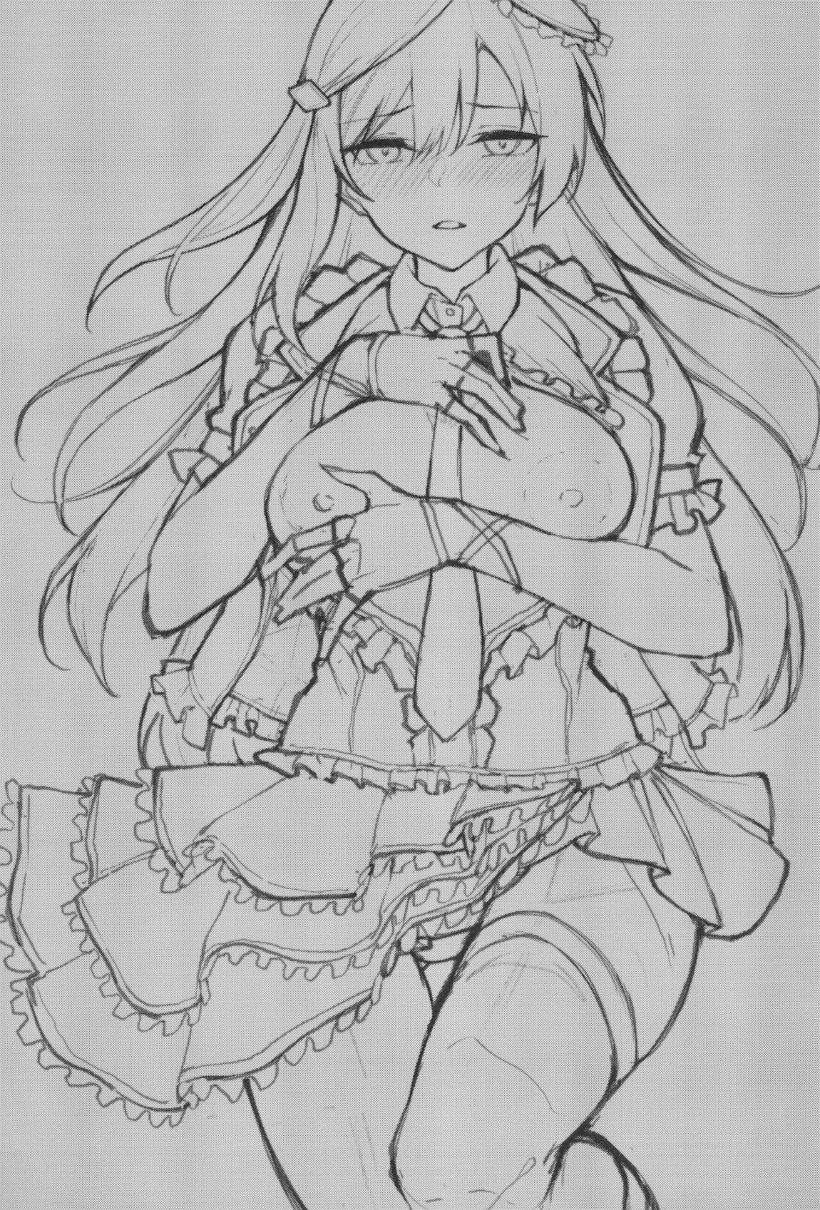 Sunny Scarlet 20ページ