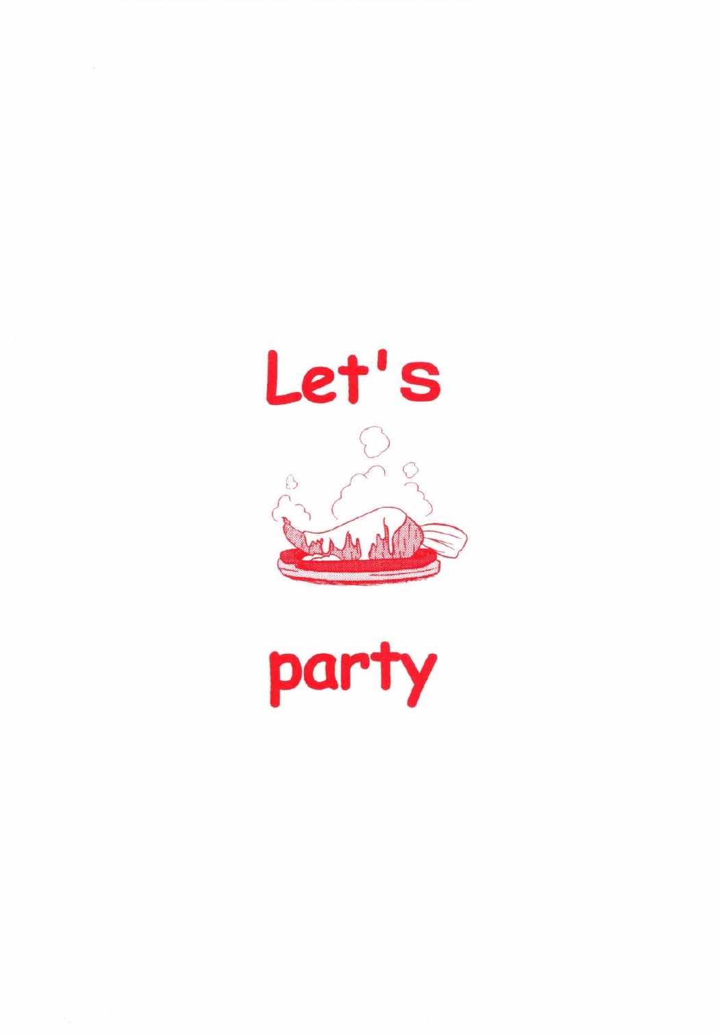 Lets 人参 パーティー 26ページ