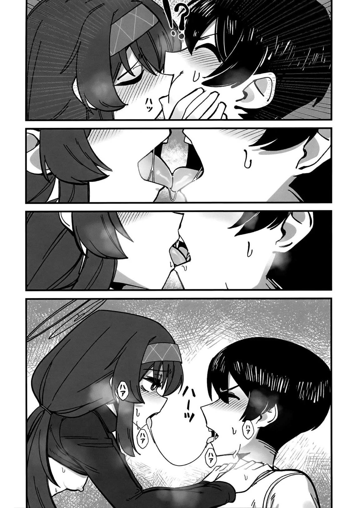 先生、じっとしていてください 54ページ