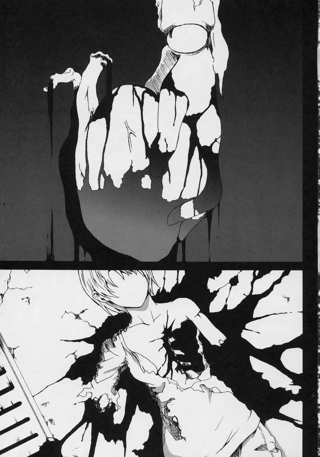 Conclusion 2ページ