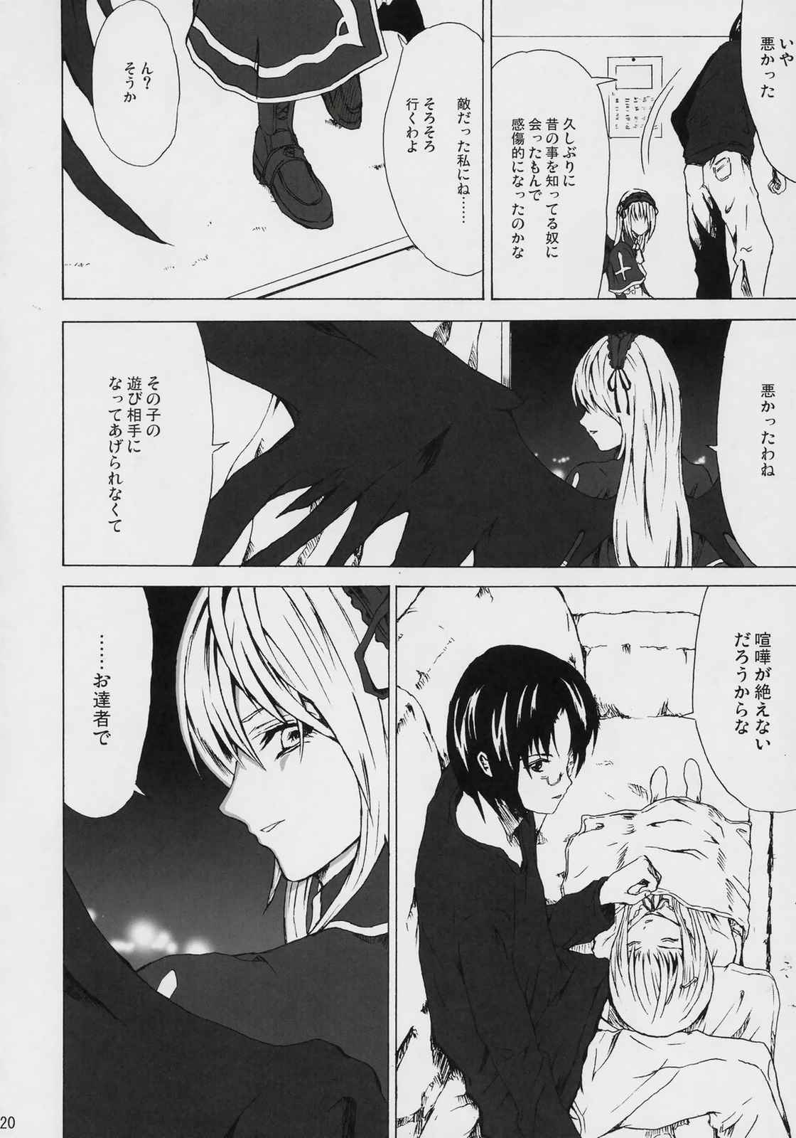 Conclusion 19ページ