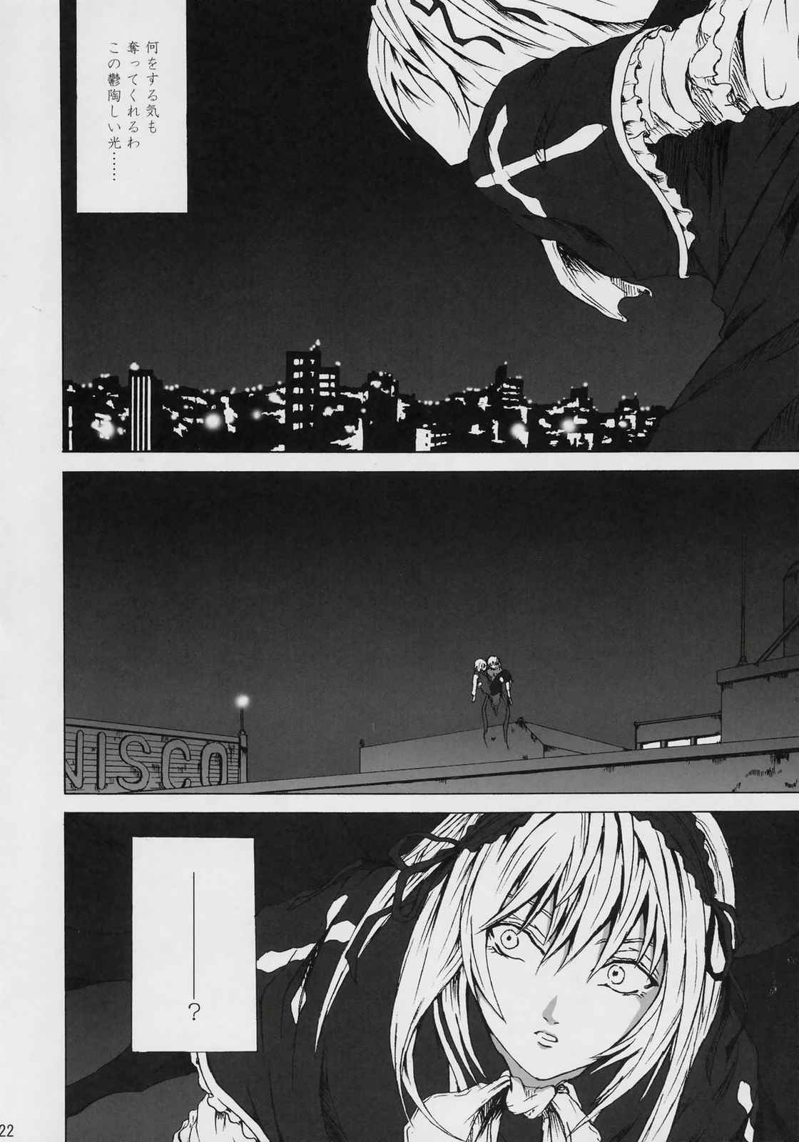 Conclusion 21ページ