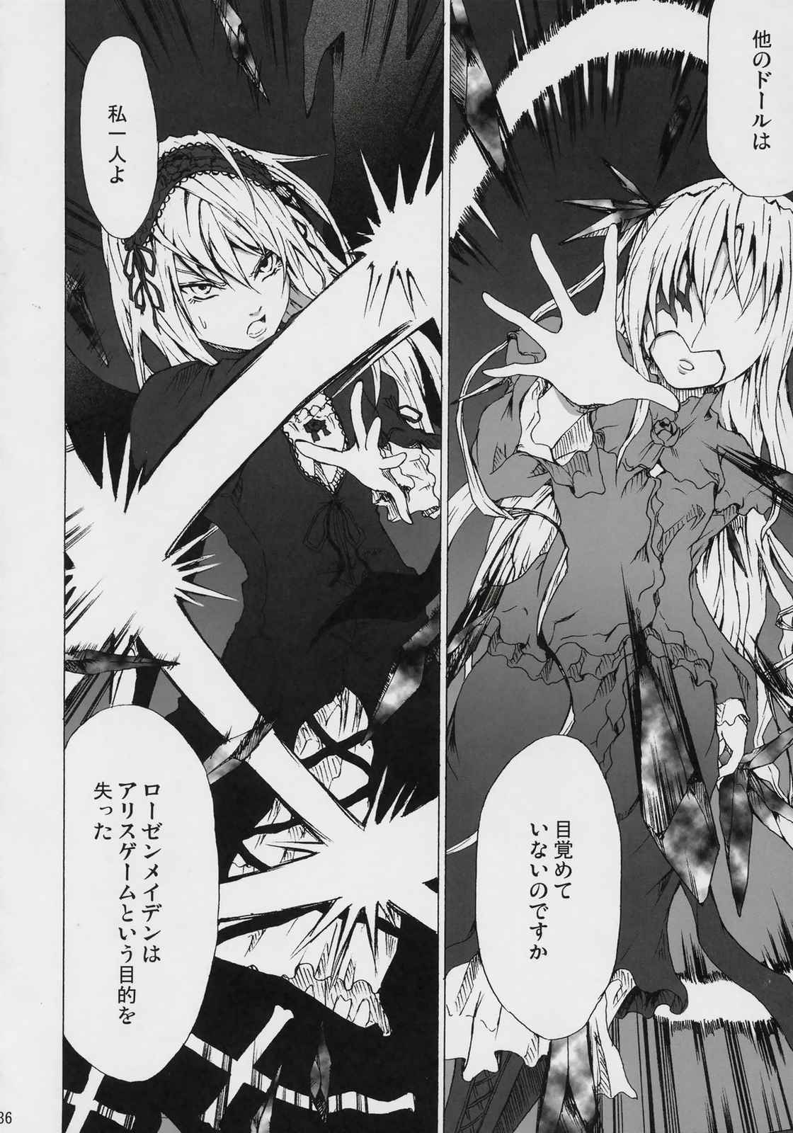 Conclusion 35ページ