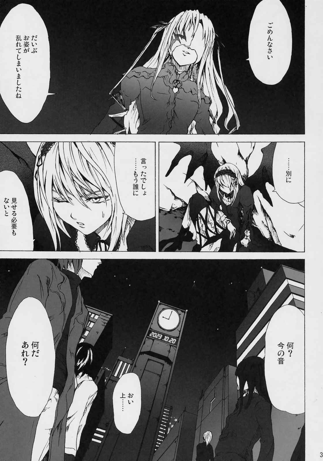 Conclusion 38ページ