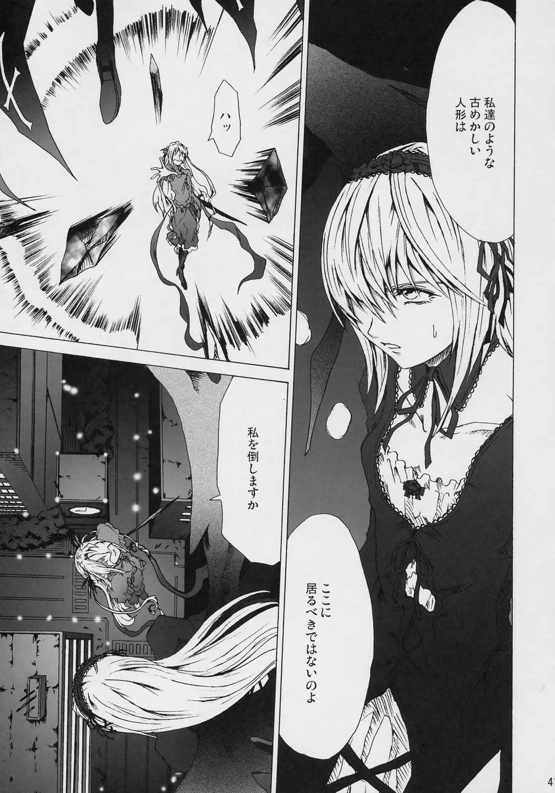Conclusion 40ページ