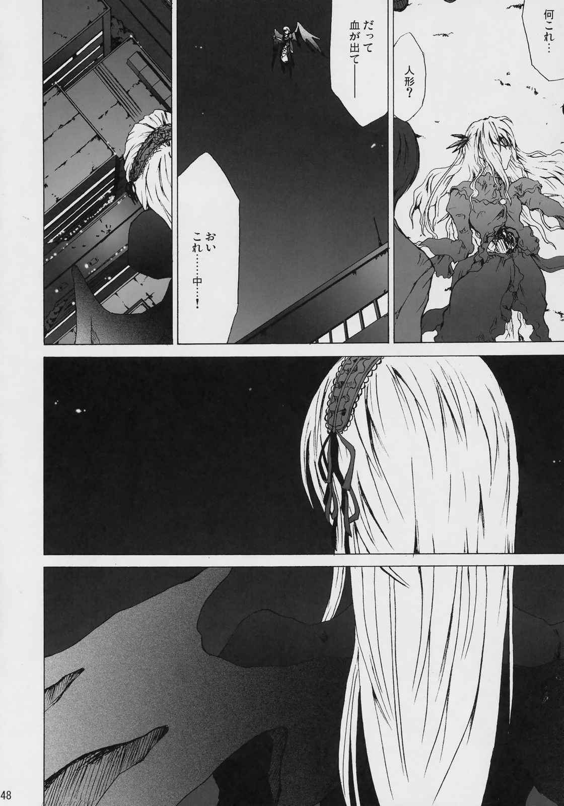 Conclusion 47ページ