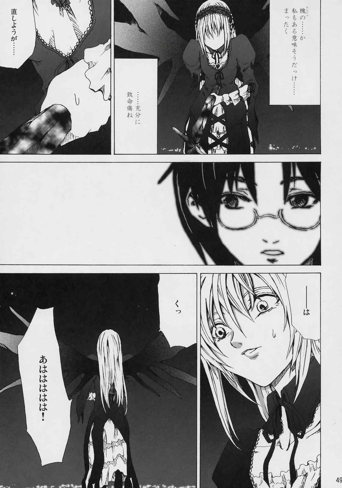 Conclusion 48ページ