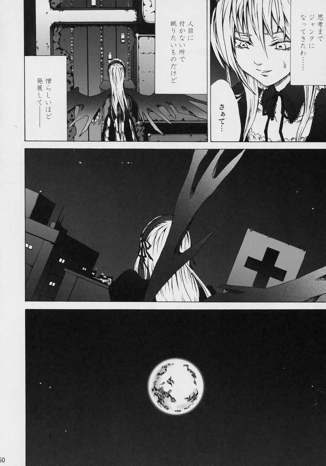 Conclusion 49ページ