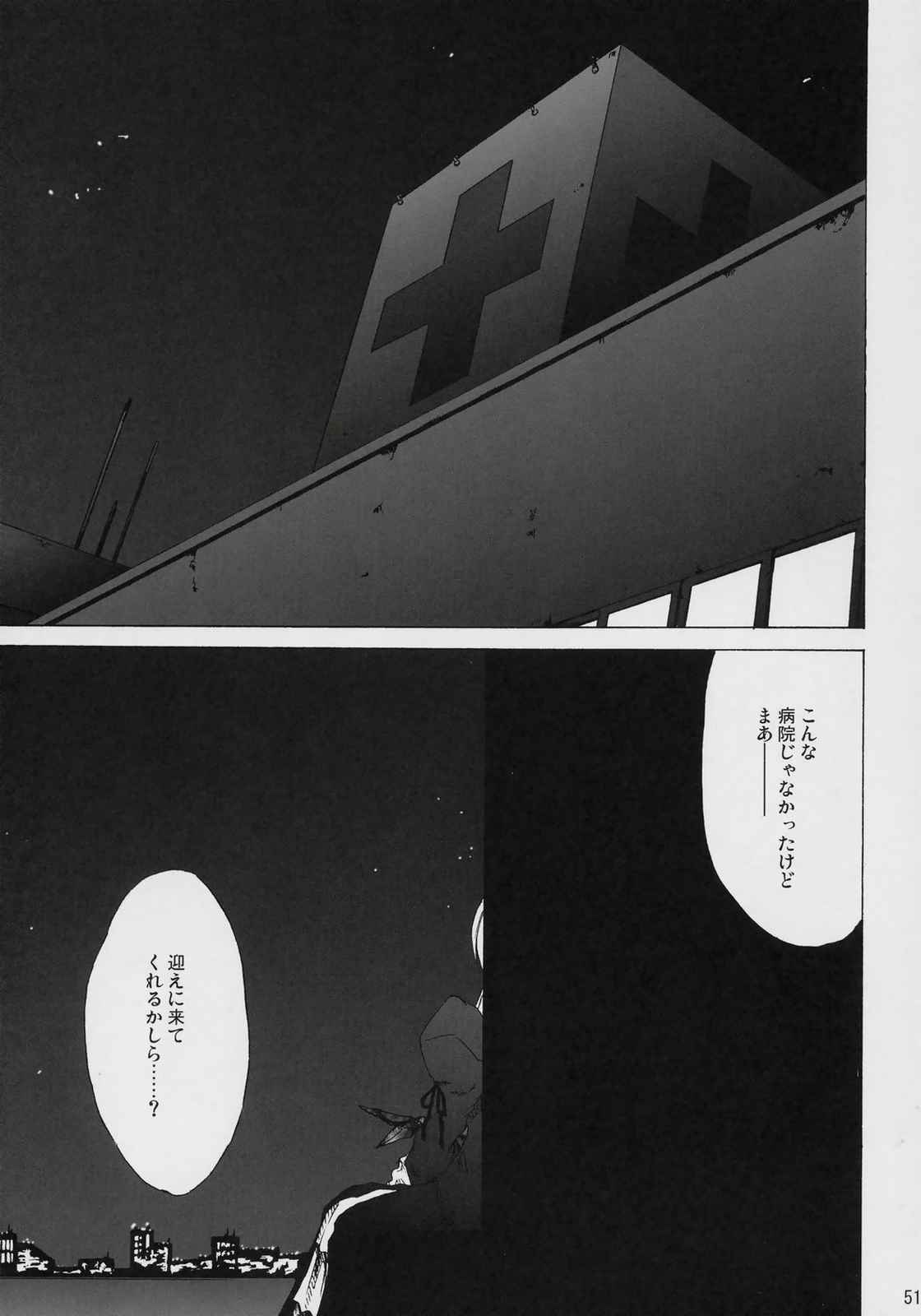 Conclusion 50ページ