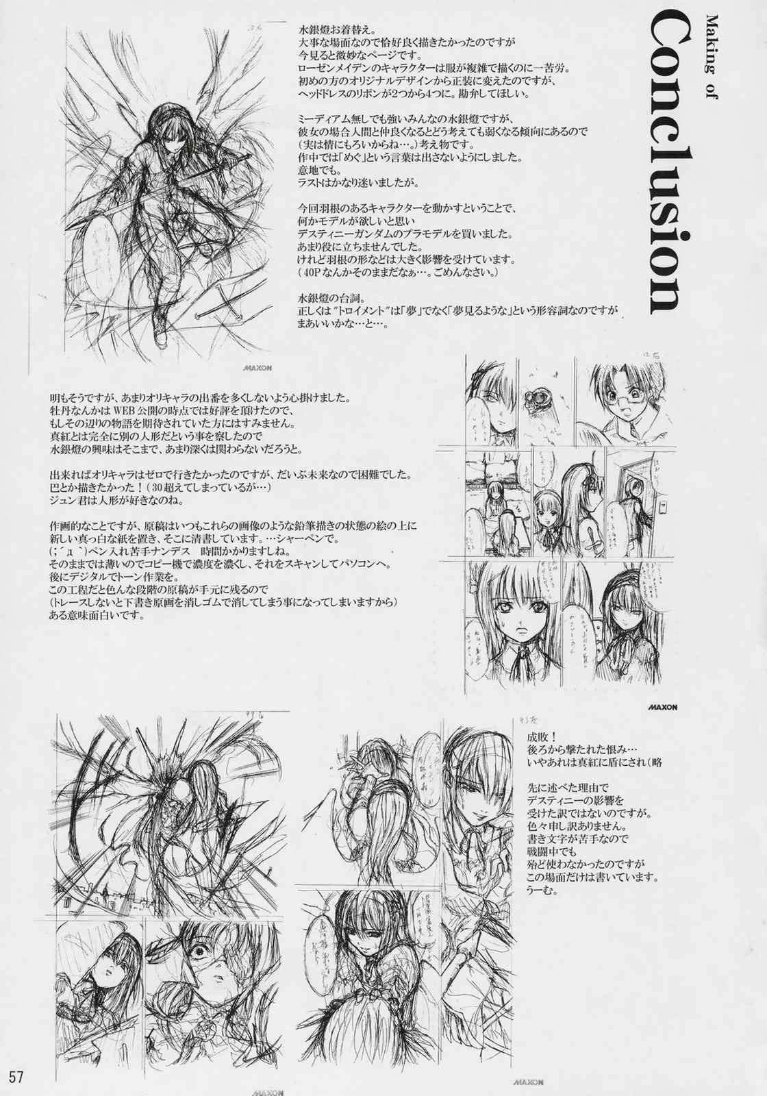 Conclusion 56ページ