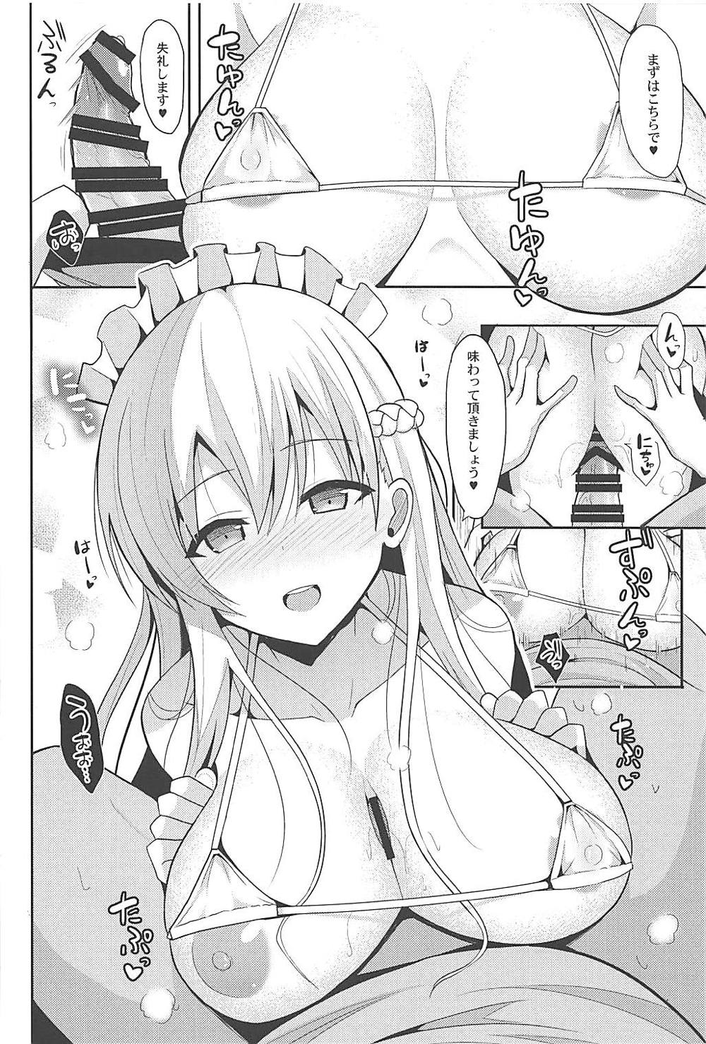 ベルファストとケッコン初夜 7ページ
