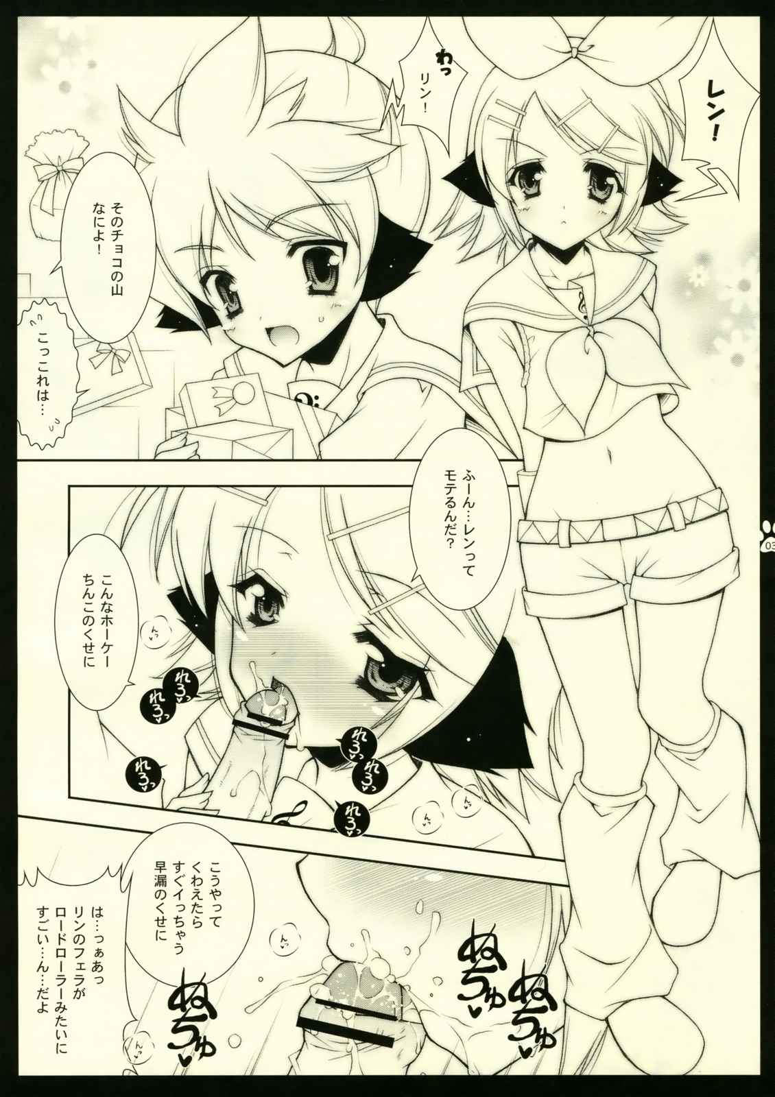 しぐこれ 1 3ページ