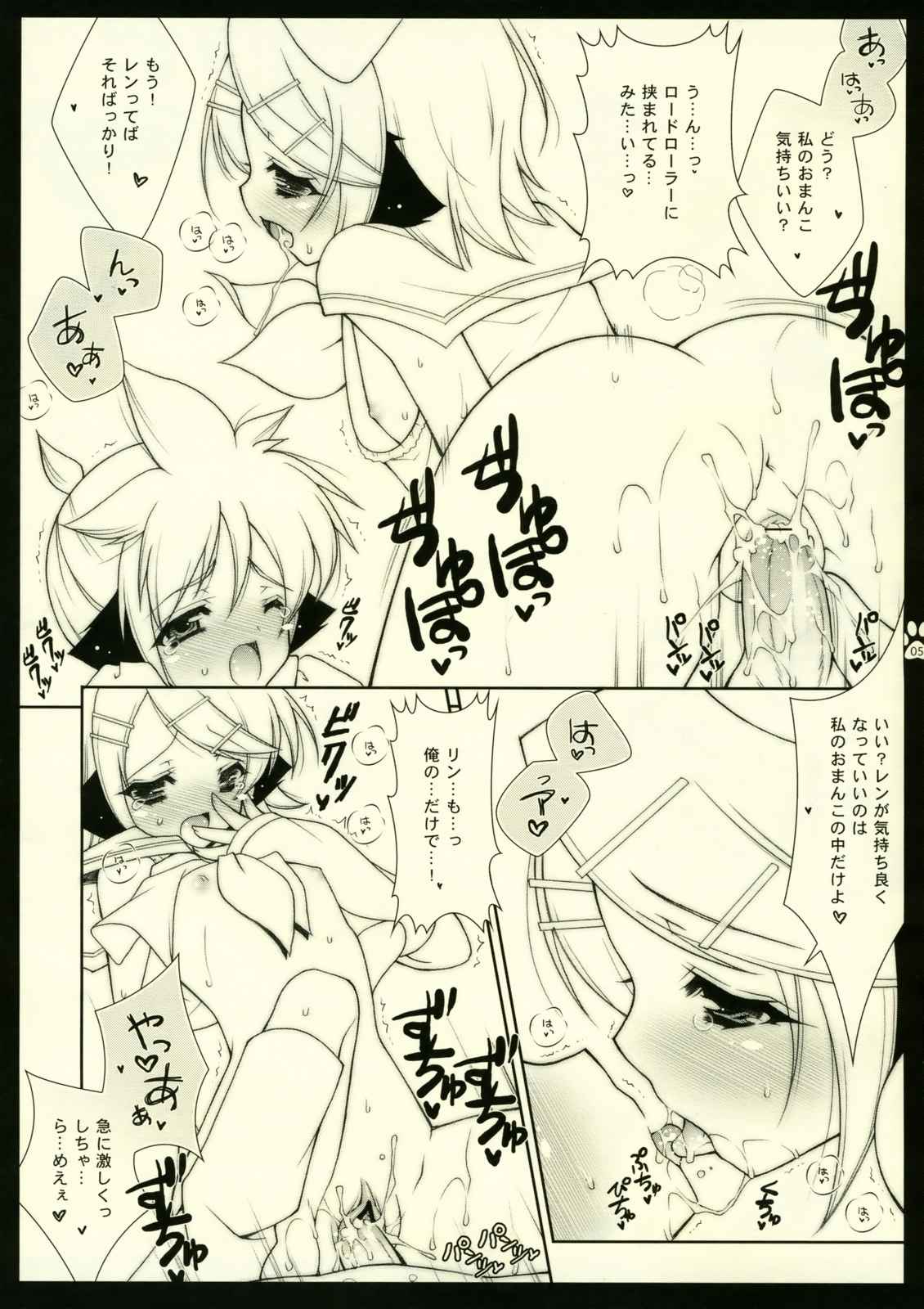 しぐこれ 1 5ページ