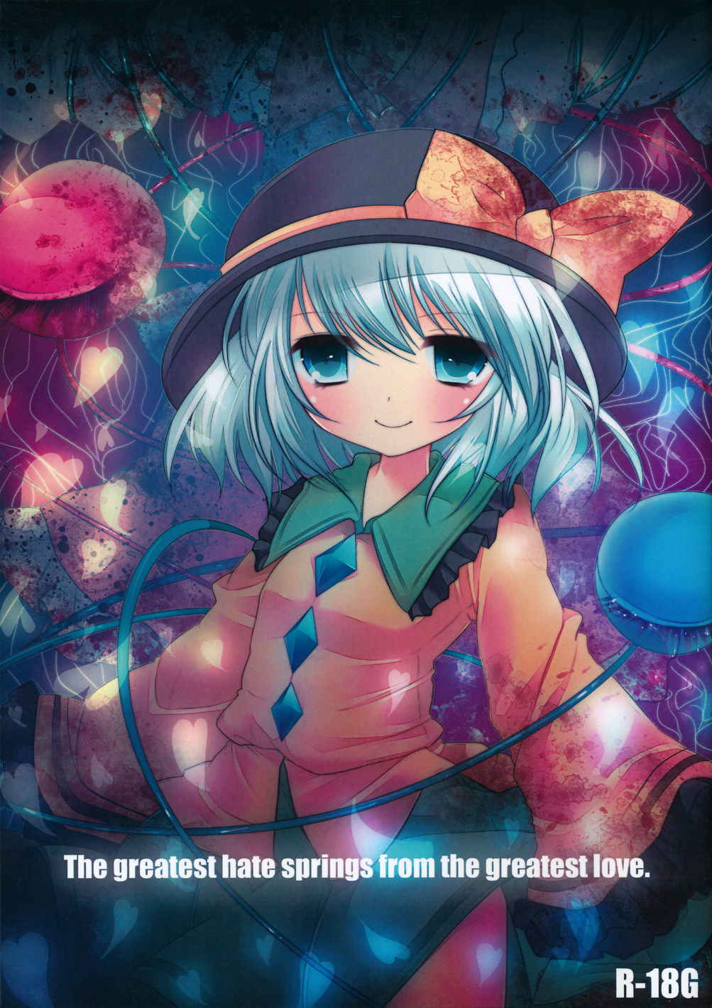 The greatest hate springs from the greatest love 1ページ