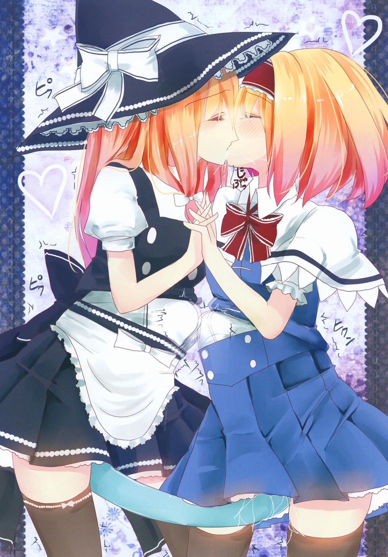 東方絶頂絵巻2 3ページ