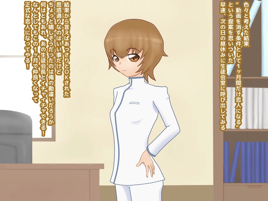 いちゅきの花を咲かせましょう 3ページ