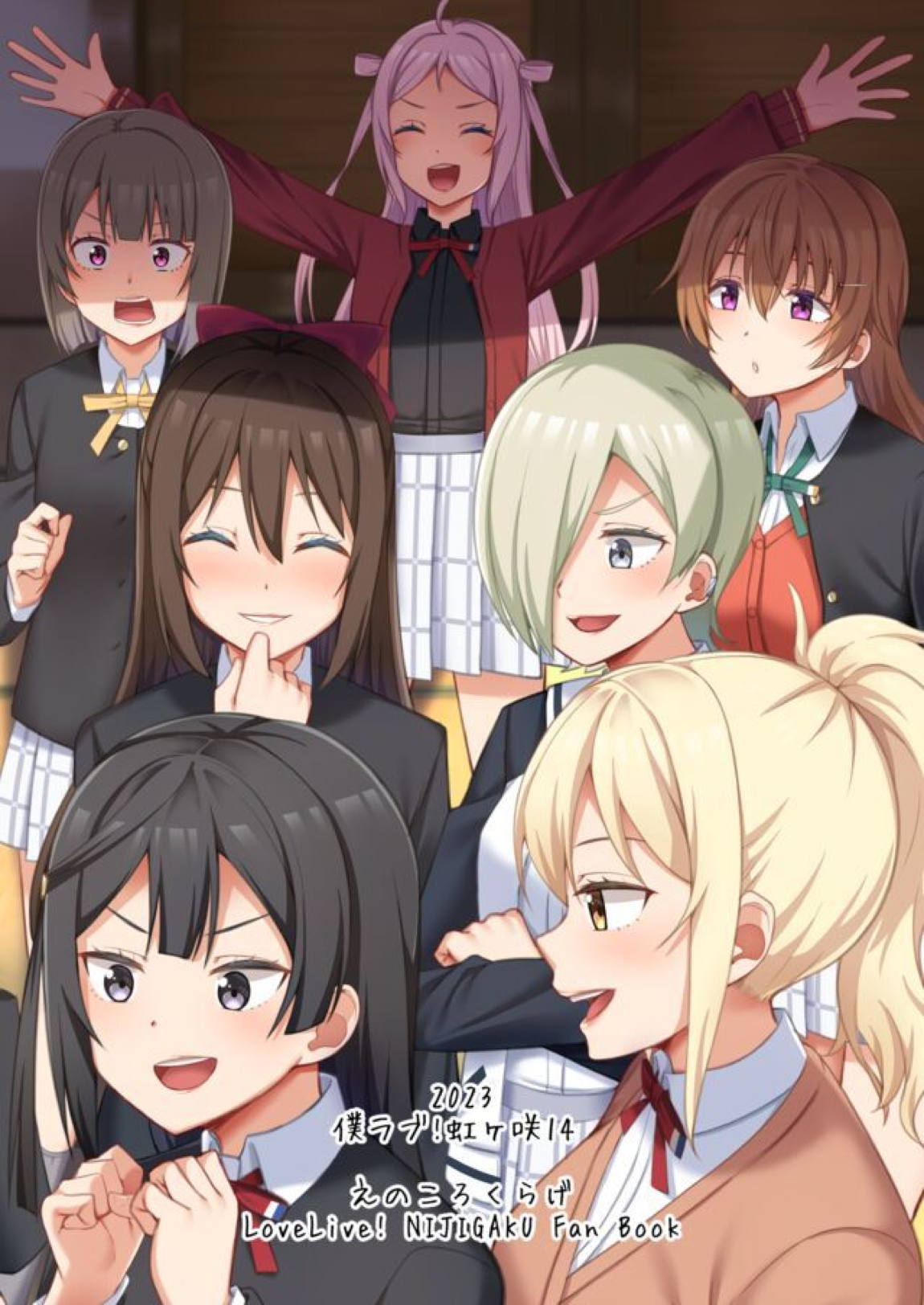 生まれたのはトキメキ 30ページ