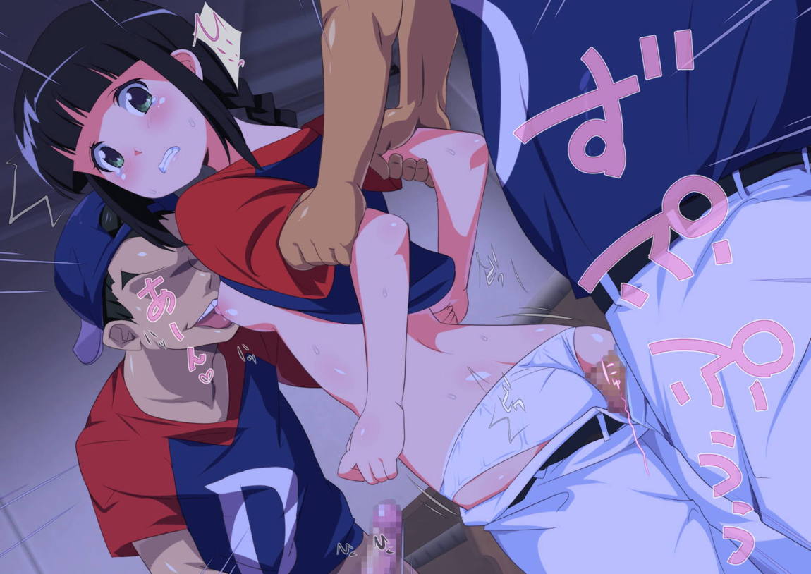 メジャー女子～無理矢理犯された夏～ 9ページ