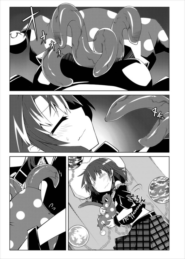 睡眠姦触手本 8ページ