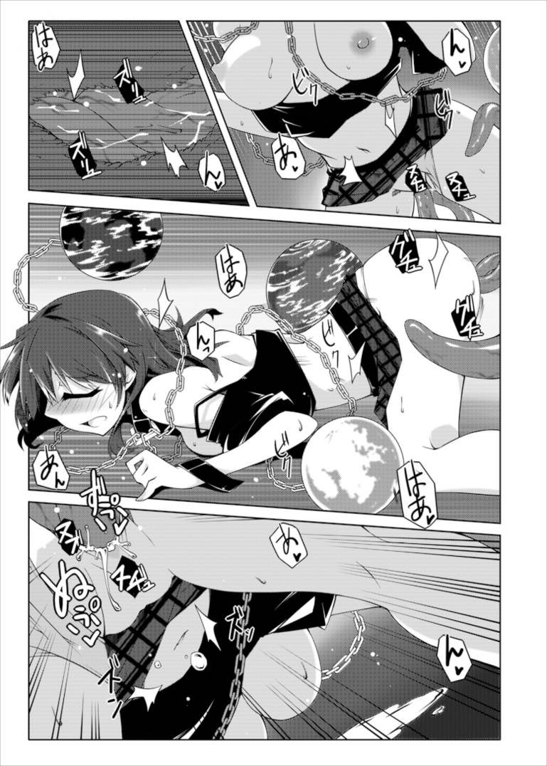 睡眠姦触手本 16ページ