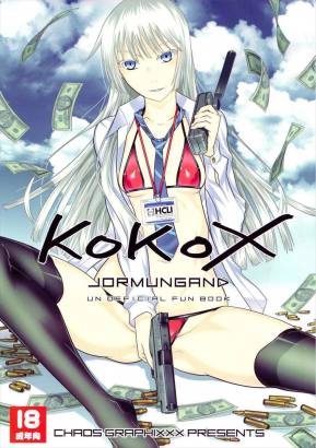 KOKOX