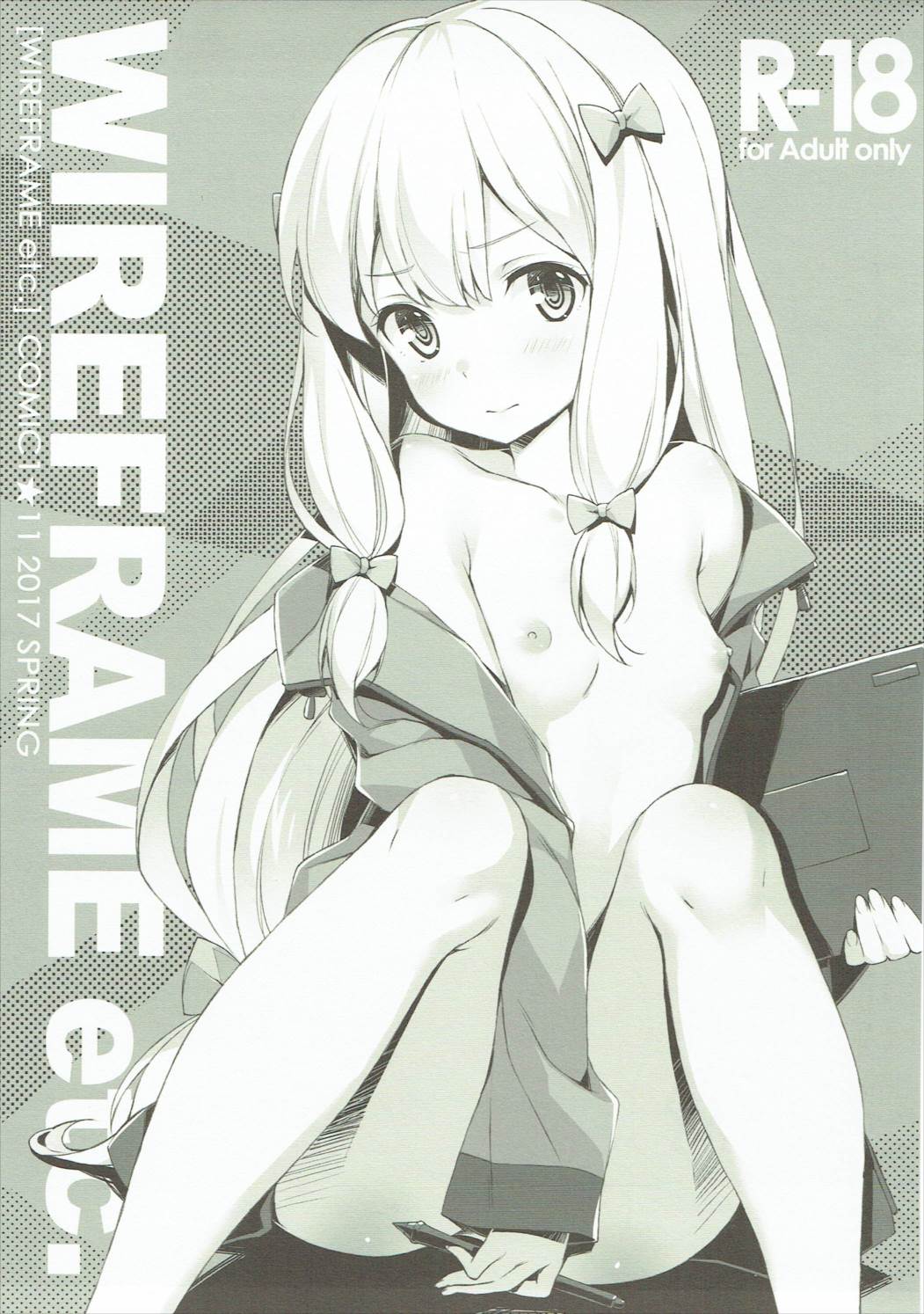 WIREFRAME etc. 1ページ