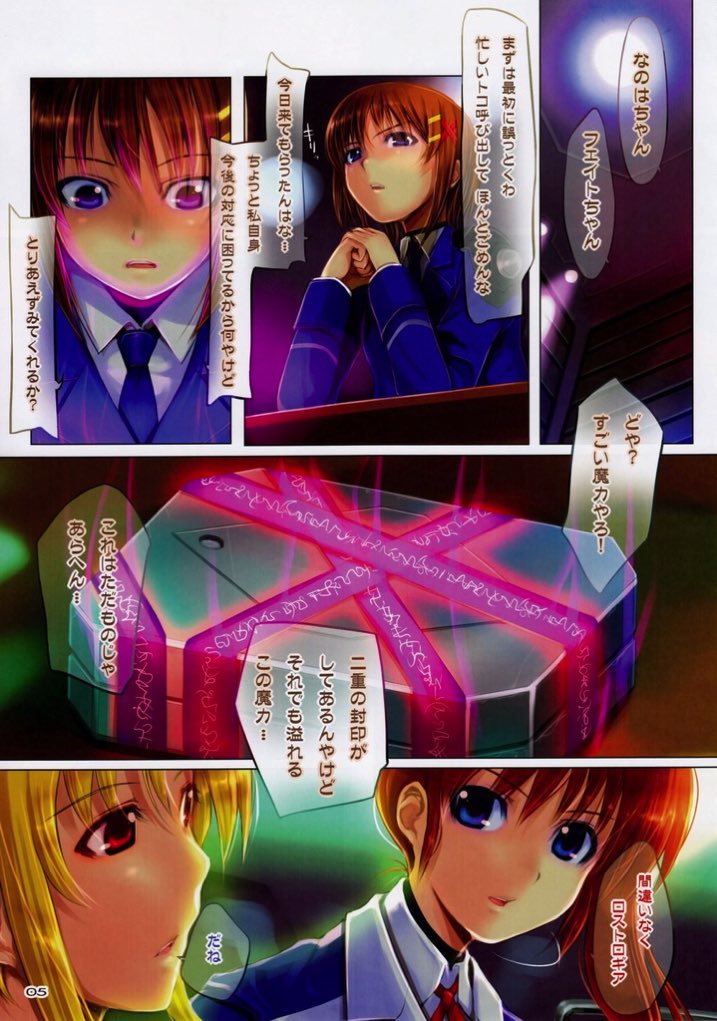 cappuccino 4ページ