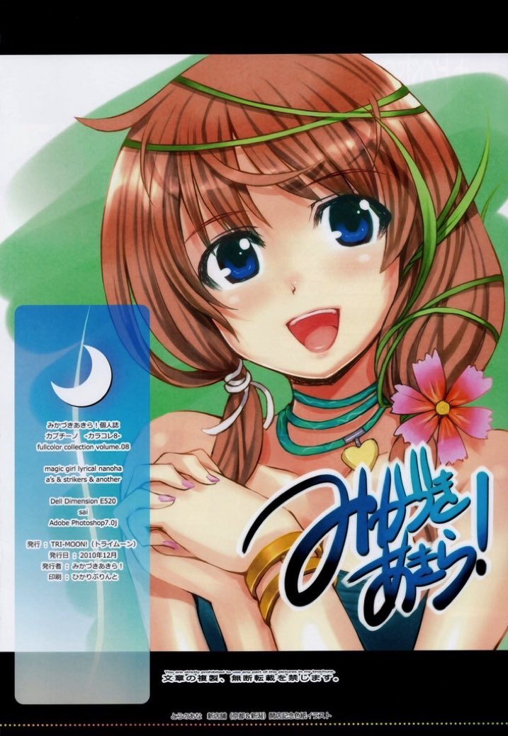 cappuccino 15ページ