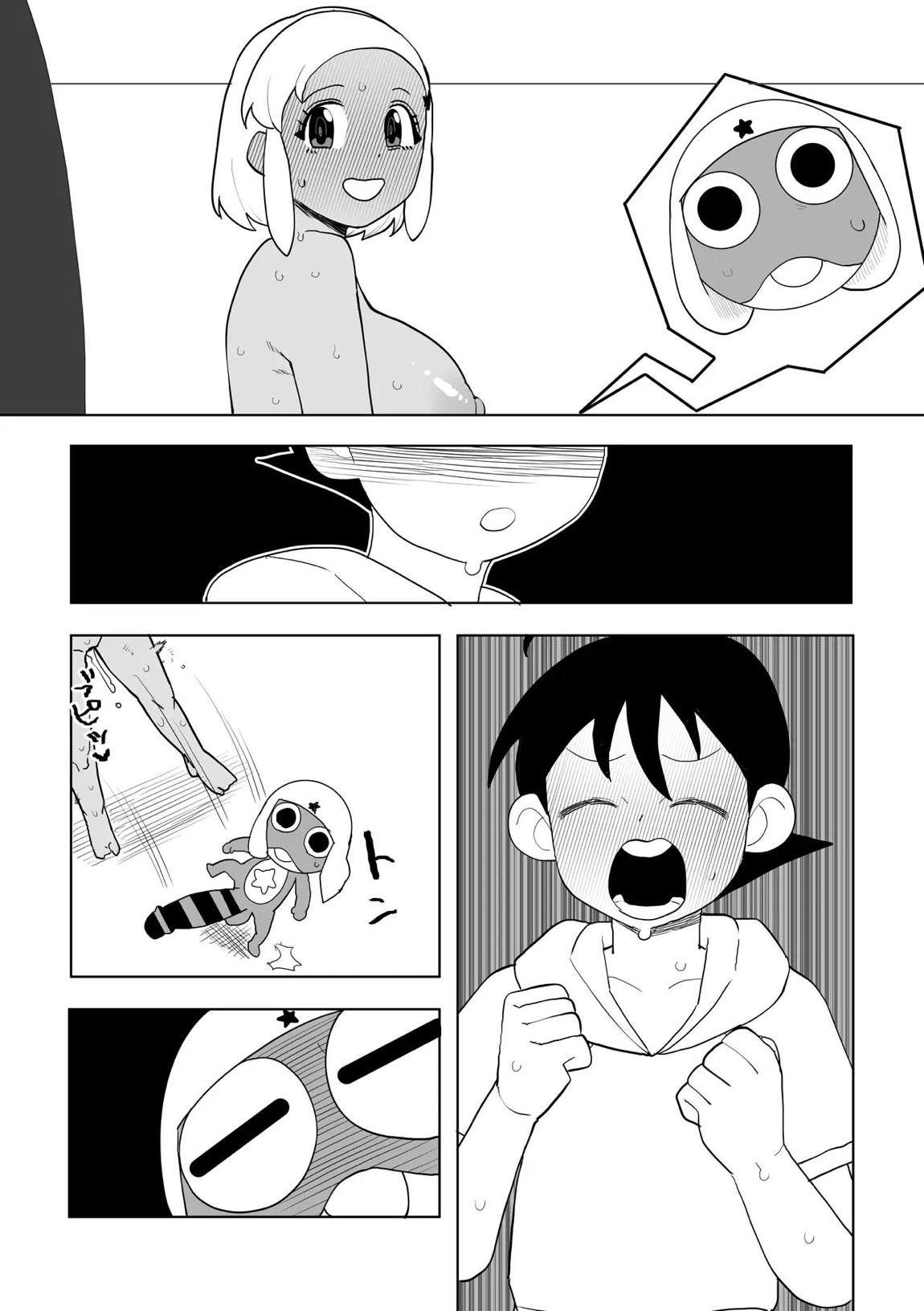 ポコペン侵略 その4 17ページ