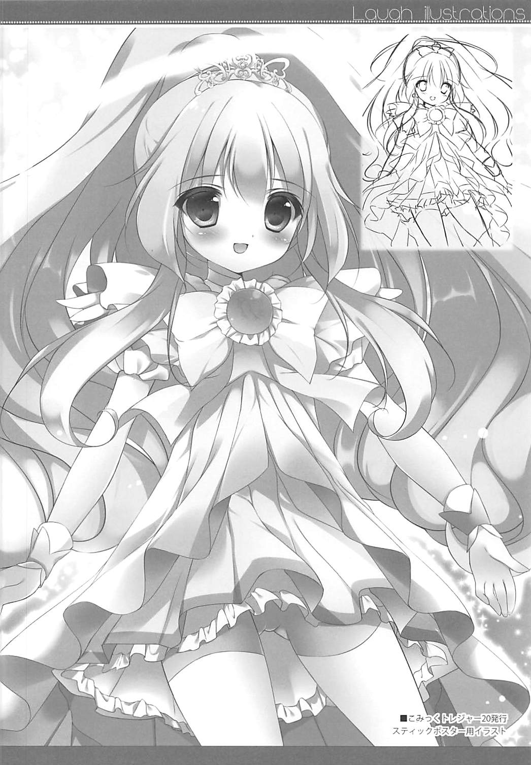 PRETTY COLLECTION! 65ページ