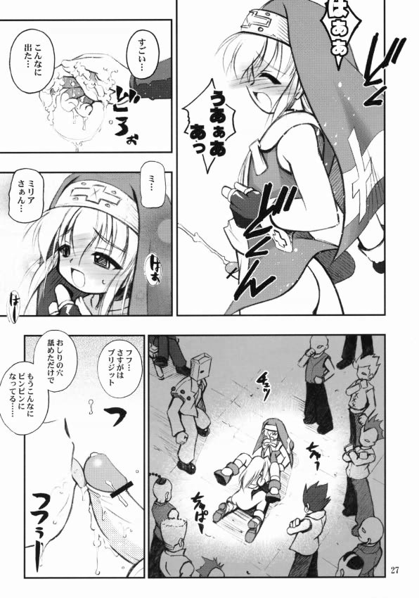 あのね。 22ページ