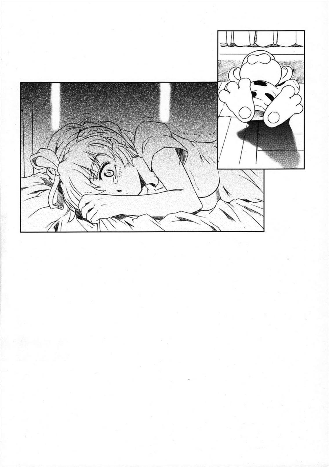 FULL METAL PANIC! 4 メガミノササヤキ 27ページ