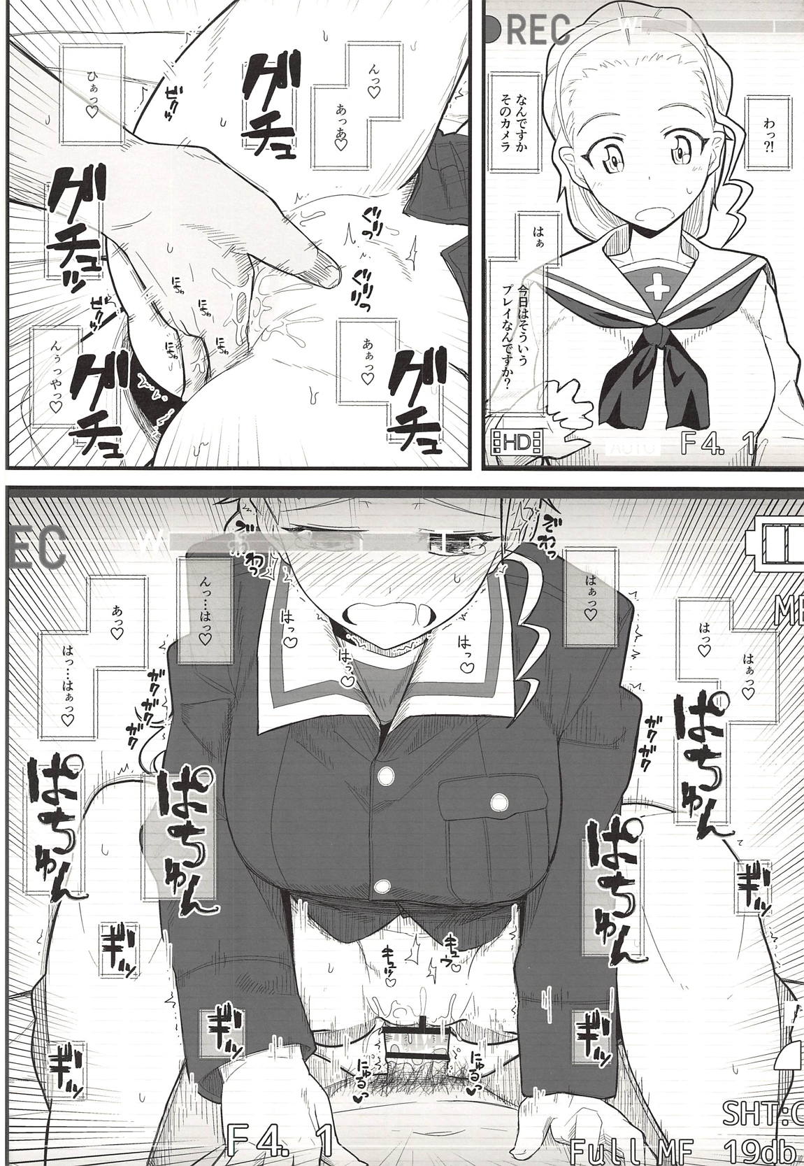 GIRLFriend’s 11 13ページ