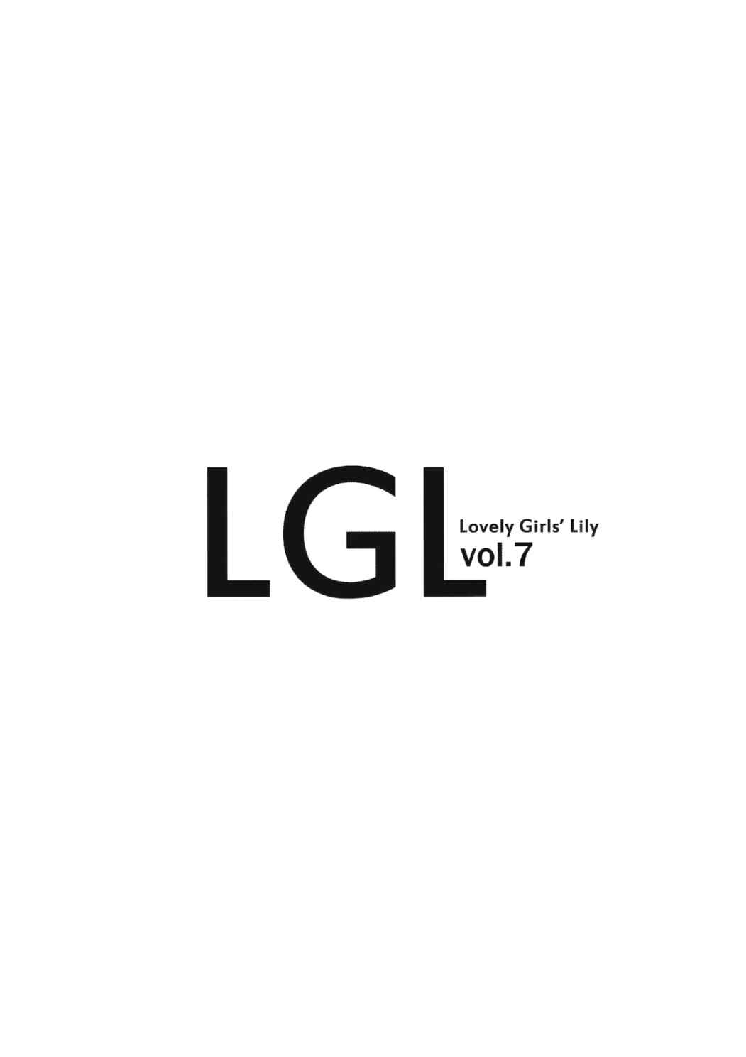 Lovely Girls Lily vol7 3ページ
