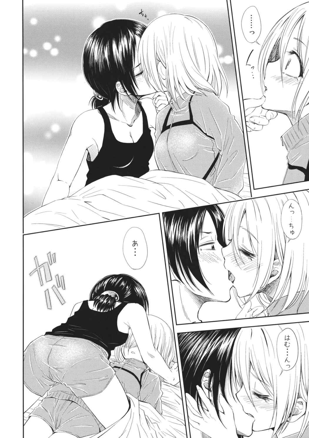 Lovely Girls Lily vol7 9ページ